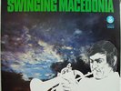 Dusko Gojkovic - Swinging Macedonia RTB LP 4343 RARE YU