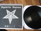 SYPHILITIC VAGINAS LP gism rupture RARE #12/28