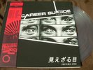 CAREER SUICIDE Japan Tour LP CLEAR fucked up kbd RARE