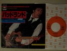 Bruce Springsteen Badlands 1978 single from Japan w/PS