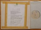 GIORGIO MORODER E=MC 2 MEGA-RARE TEST PRESSING LP 1ST