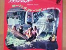 ROLLING STONES  brown sugar JAPAN 45 PS