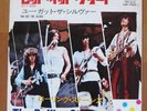 ROLLING STONES  let it bleed  JAPAN 45 PS