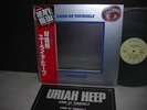 Uriah Heep Look at Yourself Japan LP RED-OBI MIRROR NM