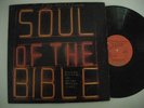 CANNONBALL ADDERLEY SOUL OF THE BIBLE RARE JAZZ