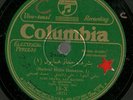 Syrian Arabic Bachraf Hejaz Hamayon Col 18-X 78 rpm