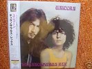 200gr. LP TYRANNOSAURUS REX - UNICORN  Japan w/OBI  NEU