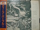 DEEP PURPLE / III - Japan G/F w/obi