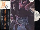 DOORS -STRANGE DAYS-JAPAN PROMO WHITE LABEL +OBI