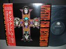 Guns N' Roses Appetite For Destruction Japan LP OBI EX+