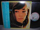 Francoise Hardy / Same Japan LP OBI VOGUE UNRELEASED NM
