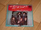 Rolling Stones - Have You Seen - Japan 7