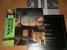 PINK FLOYD  Animals vinyl LP w/OBI JAPAN