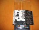 SENTENCED - JOURNEY TO POHJOLA - PROMO TAPE 1992 