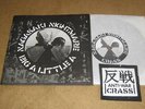CRASS - NAGASAKI NIGHTMARE CRASS 45 + PATCH SUPER MINT