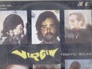 TRAFFIC SOUND Virgin PERU GARAGE PSYCH LSD 1st pr LP