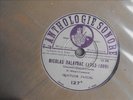 PASCAL 15 string quartet DALAYRAC anthologie 78-RPM