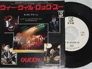 QUEEN we will rock you JAPAN PROMO 45 PS