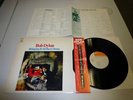 BOB DYLAN - Bringing It All Back Home LP JAPAN PRESSUNG