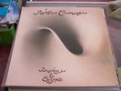 ROBIN TROWER - Bridge Of Sighs LP ORIG. UK PRESS NM