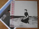 JAPAN 80's JUN TOGAWA  New Wave Synth Techno