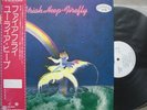 URIAH HEEP / FIREFLY - Japan G/F w/obi PROMO