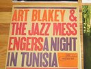 Art Blakey & Jazz Messengers: Tunisia 45rpm 2 LP DCC