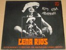 LENA RIOS 1972 Psych Fuzz P/S 7” 45 EP BRAZIL HEAR