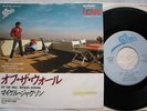 MICHAEL JACKSON Off The Wall SCOOTER Sleeve JAPAN 7