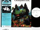 ATOLL l'araignee-mal JAPAN orig LP PROMO  [FREE P+P]