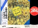 I POOH 1975-1978 Italian Prog JAPAN orig LP rare