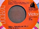 Soul Samples 45..Gary Byrd..Soul Travelin..LISTEN