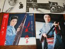 Junko Fuji LP Lady Yakuza Meiko Kaji Ike Reiko sasori