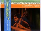 Paul Chambers and Coltrane: Chambers Music  Japanese