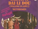 Eurovision 1978 Portugal Gemini Dai li dou