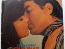Shalimar Lp Record Funk OST RD Burman Made In India