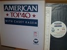 AMERICAN TOP 40,Kasem 4-9-83/WATERMARK ABC 4LP BOX/NM