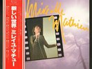 Mireille Mathieu Same /+Obi Japan'79