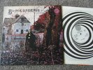black sabbath - debut LP UK 1970 vertigo swirl