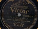 Victor Arabic Zaki Mourad 78RPM TWO RECORDS c.1920