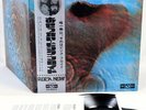 PINK FLOYD meddle JAPAN orig LP  [FREE P+P]
