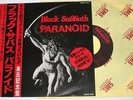 BLACK SABBATH 'PARANOID' B/W 'SNOWBLIND' JAPANESE 7