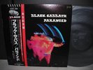 Black Sabbath / Paranoid Japan TOUR Edition LP OBI