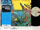 ATOLL musiciens (1st) French Prog JAPAN orig LP w/OBI