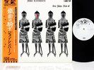(PENTANGLE) JOHN RENBOURN alot JAPAN '72 LP w/OBI PROMO