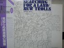 NEW TROLLS/ SEARCHING FOR A LAND - Japan 2LP w/obi