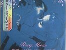 Roxy Music - The Same Old Scene -  Japanese PS 7