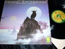 bruno spoerri, voice of taurus, prog jazz funk space lp