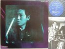 FUMIO ITABASHI JAPAN TAKEO MORIYAMA FLUSH UP