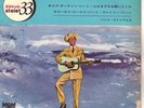 HANK WILLIAMS EP PS JAPAN YOUR CHEATIN HEART